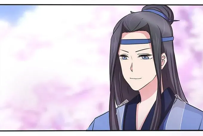 142 仙子 第17页