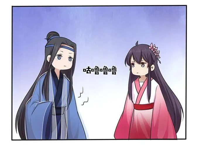 142 仙子 第32页