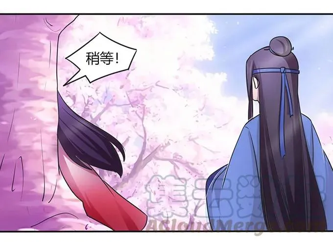 142 仙子 第37页