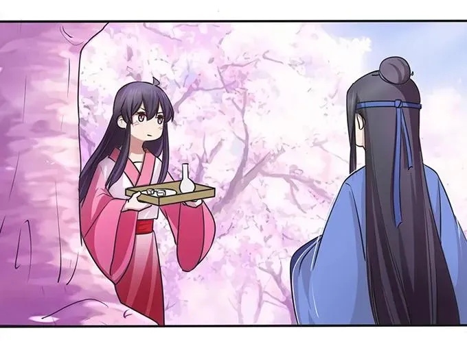 142 仙子 第38页