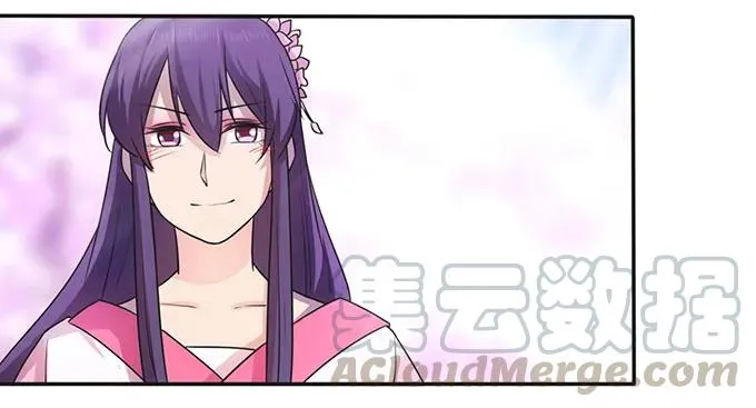 143 聘礼 第4页