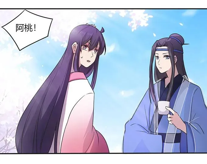 143 聘礼 第5页