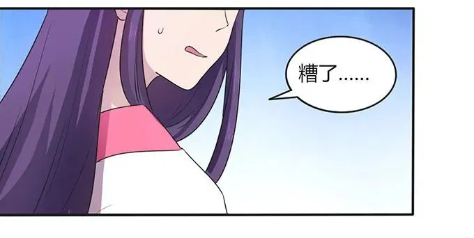 143 聘礼 第6页