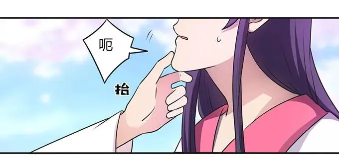 143 聘礼 第36页