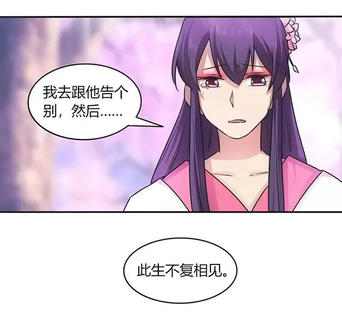 143 聘礼 第42页