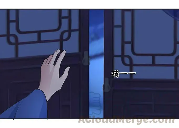 144 被困 第7页