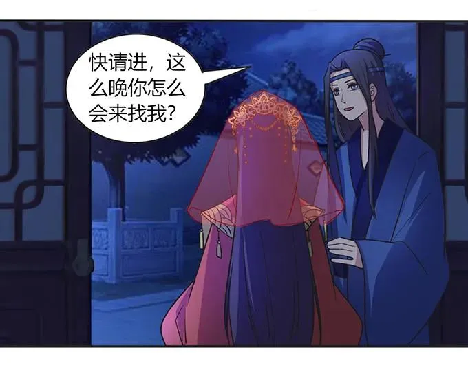 144 被困 第9页