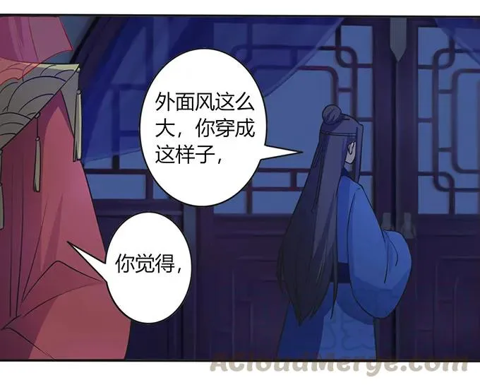 144 被困 第10页