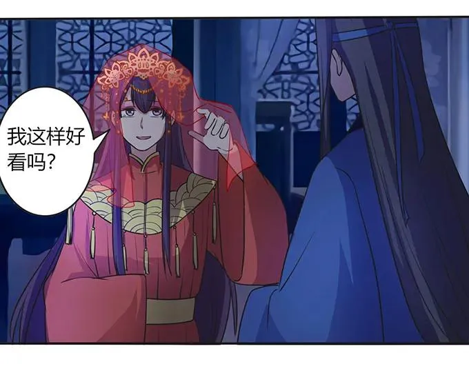 144 被困 第11页