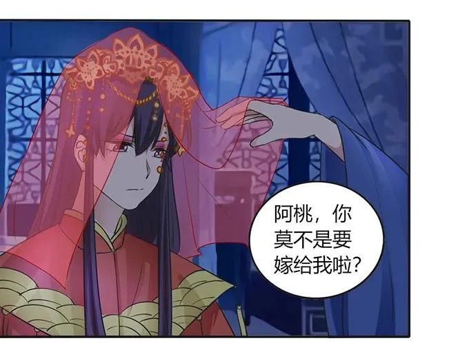 144 被困 第14页