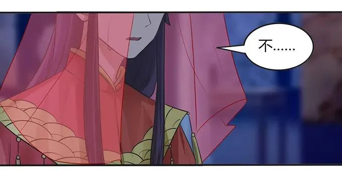 144 被困 第15页