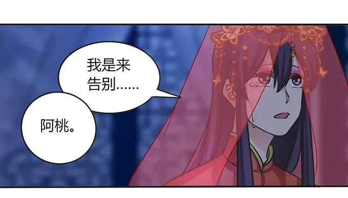 144 被困 第17页