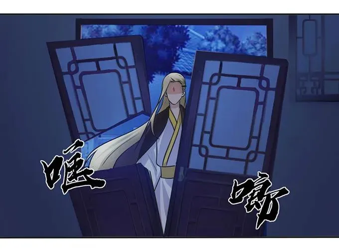 144 被困 第20页