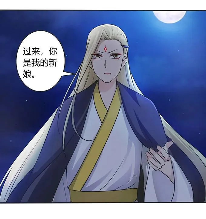 144 被困 第21页