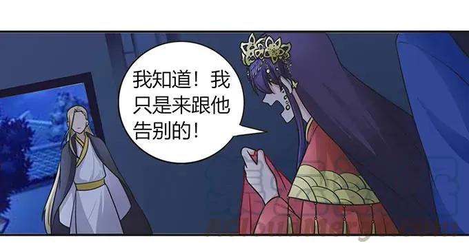 144 被困 第22页