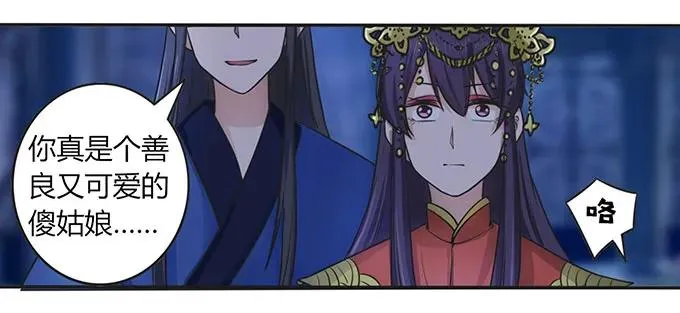 144 被困 第24页