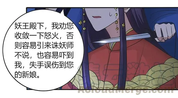144 被困 第25页