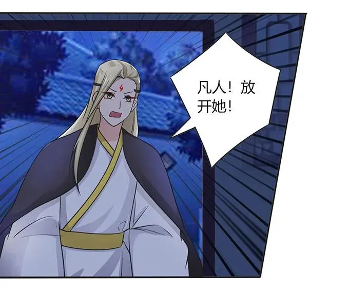 144 被困 第26页