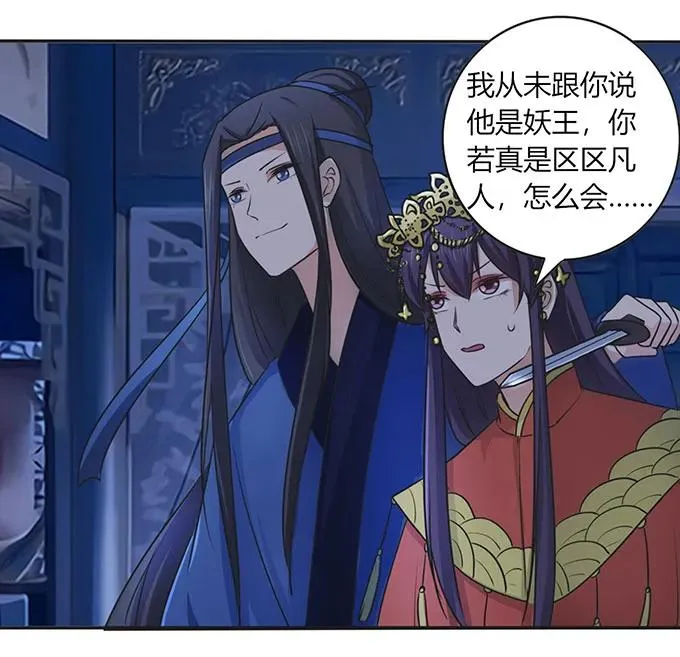144 被困 第29页