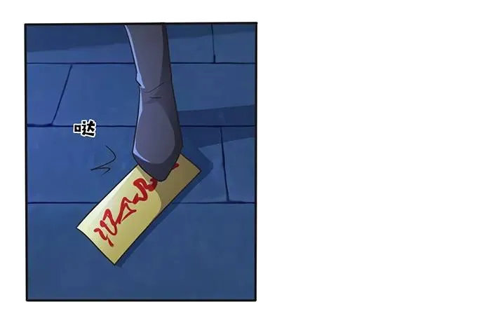 144 被困 第32页