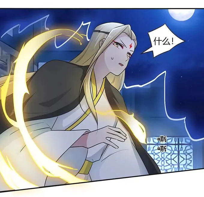 144 被困 第33页