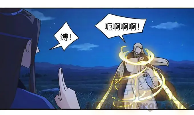 144 被困 第34页