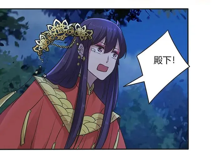 144 被困 第35页