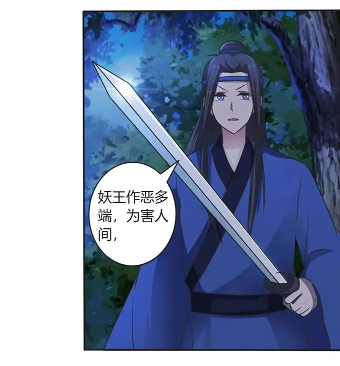 144 被困 第38页