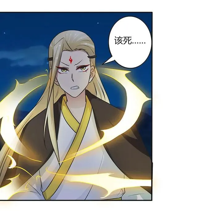 144 被困 第39页