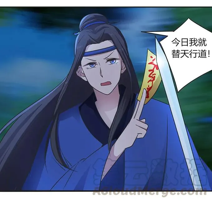 144 被困 第40页