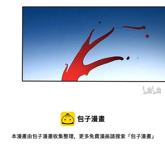 144 被困 第41页