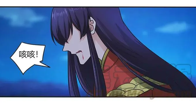145 剧终 第4页