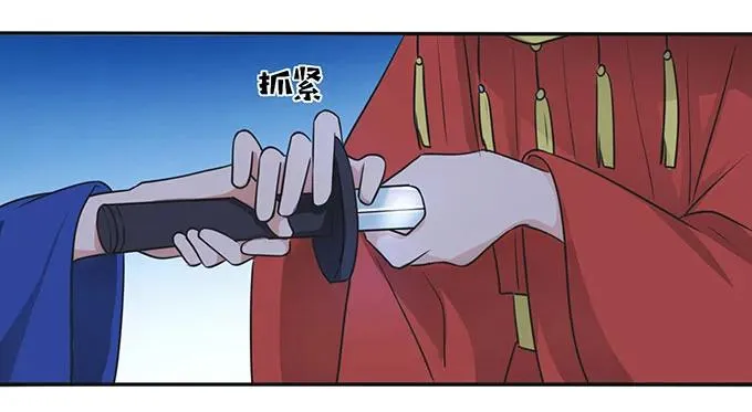 145 剧终 第5页