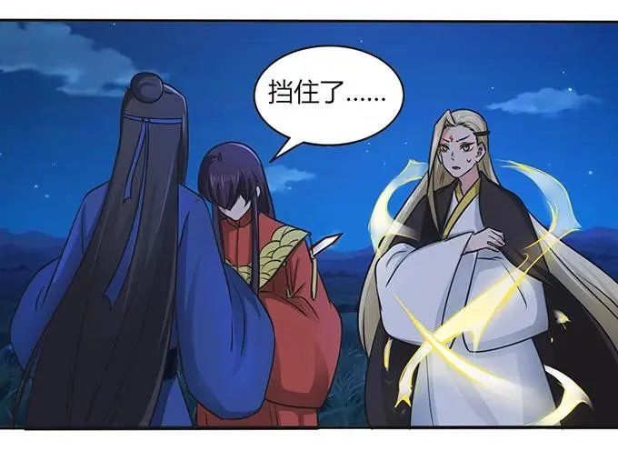 145 剧终 第6页