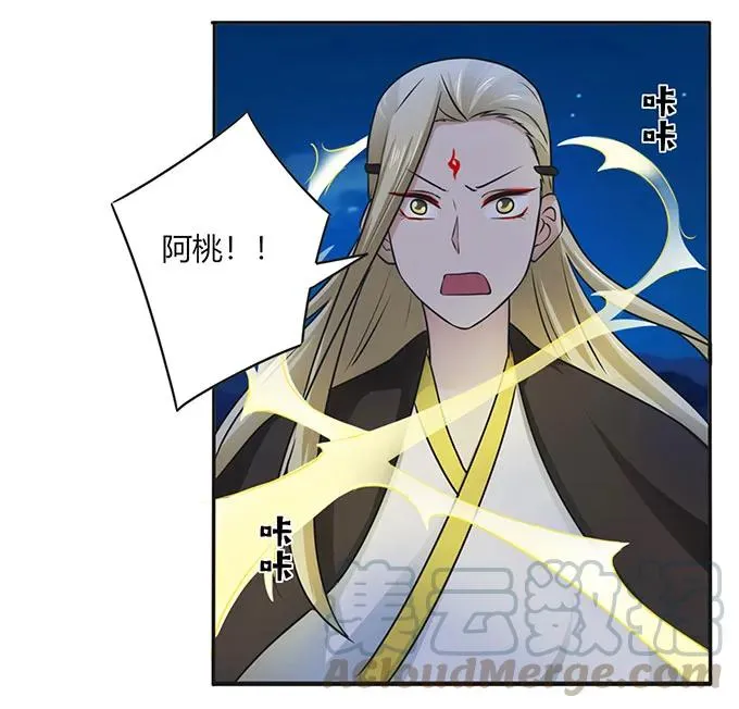 145 剧终 第7页