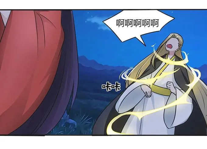 145 剧终 第9页