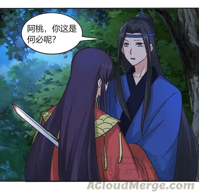 145 剧终 第10页