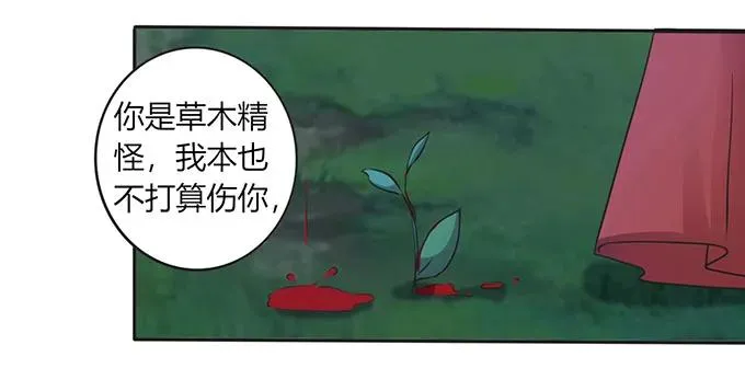 145 剧终 第12页