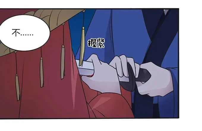 145 剧终 第14页