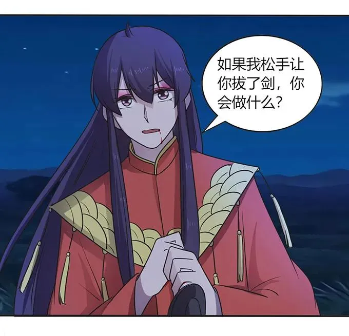 145 剧终 第15页