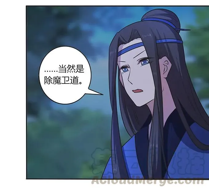 145 剧终 第16页