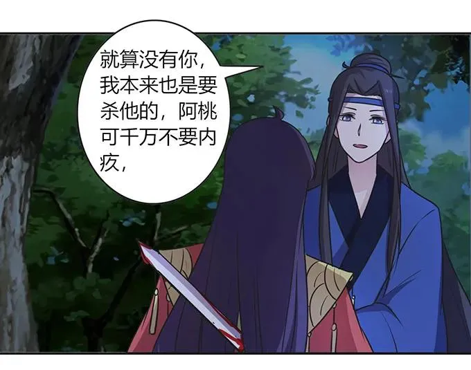 145 剧终 第18页