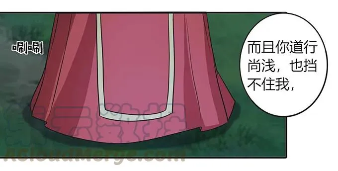 145 剧终 第19页