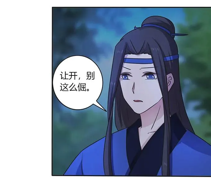 145 剧终 第20页