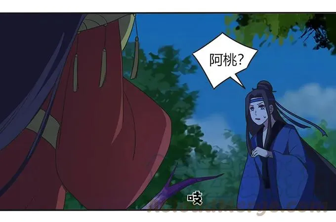 145 剧终 第22页