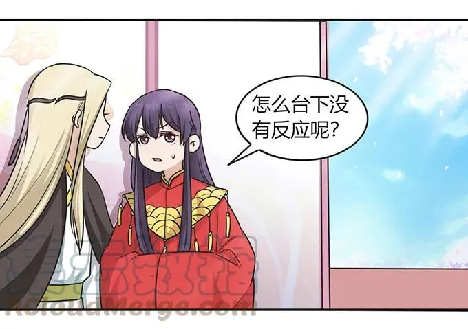 146 满分 第4页