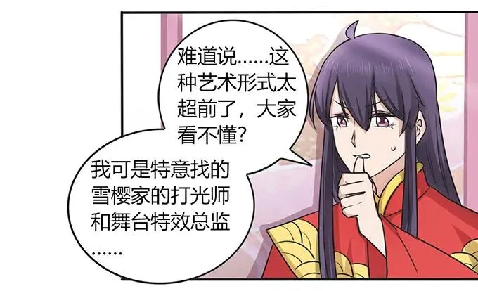 146 满分 第5页