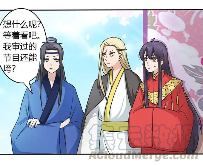 146 满分 第7页