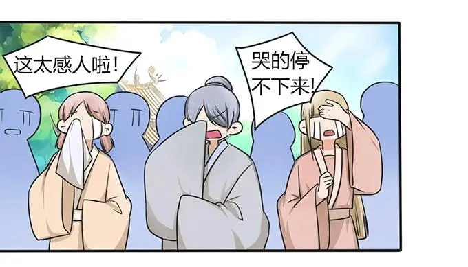146 满分 第9页