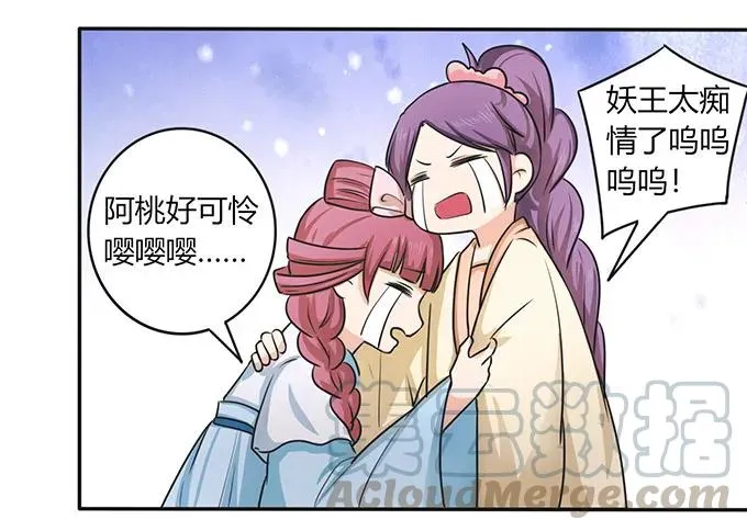 146 满分 第10页
